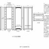 โครงกระจายไฟเบอร์ OLDF
