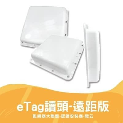 đầu đọc etag