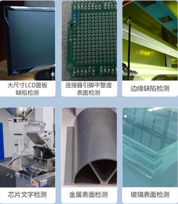 機器視覺背光源應用