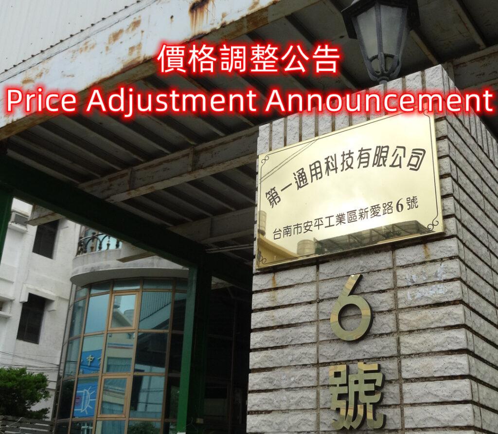 Price Adjustment Announcement - FGT