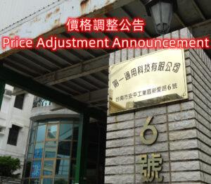 price adjustment announcement - fgt