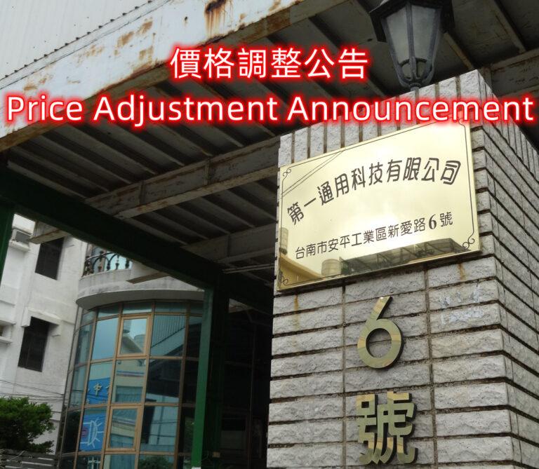 price adjustment announcement-fgt